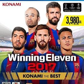 ウイニングイレブン2017 [BEST版] PS4ソフト