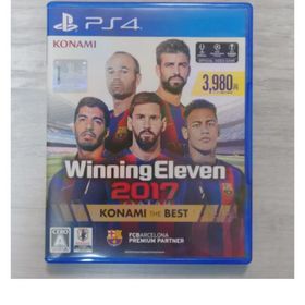 ウイニングイレブン2017(家庭用ゲームソフト)