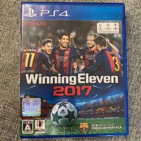 ウイニングイレブン2017(家庭用ゲームソフト)