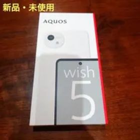 AQUOS wish 5 本体