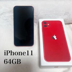 iPhone11 64GB バッテリー75% レッド