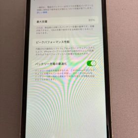 Apple iPhone 11 128GB ホワイト