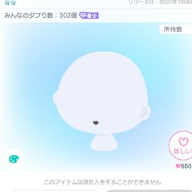 闇アリスウサギ黒リップ／顔パーツ | ピグパ(ピグパーティ)のアカウントデータ、RMTの販売・買取一覧