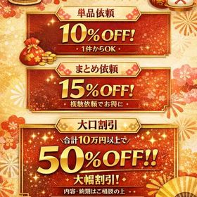 クリスマス🎄 ❣️年末❣️ 🎍正月🎍 | Steamの代行、RMTの販売・買取一覧