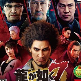 龍が如く７ 中古(家庭用ゲームソフト)