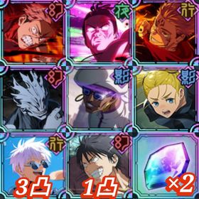 【初期垢】💎廻珠27270個＋2周年ガチャ限コンプ＋影 ミゲル＋🌈共鳴の魂片SSR2個＋など | ファンパレ(呪術廻戦ファントムパレード)のアカウントデータ、RMTの販売・買取一覧