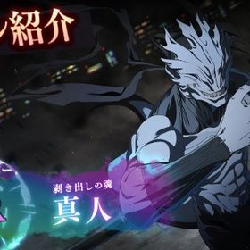 2周年真人［剥き出しの魂〕+135000石 +SSR確定チケット6~7枚+ガチャ券65枚 ！初期垢 | ファンパレ(呪術廻戦ファントムパレード)のアカウントデータ、RMTの販売・買取一覧