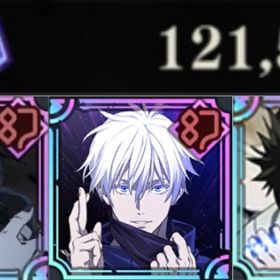 最強初期垢‼️廻珠12万個‼️新真人･領域五条･幻乙骨･共鳴×2･SSRチケット×6‼️ | ファンパレ(呪術廻戦ファントムパレード)のアカウントデータ、RMTの販売・買取一覧