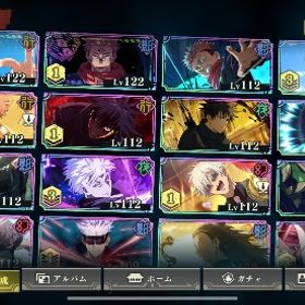 引退垢 限定3枚所持✨️ | ファンパレ(呪術廻戦ファントムパレード)のアカウントデータ、RMTの販売・買取一覧