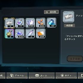 究極メカ丸5凸、初期五条5凸、汎用凸用素材3個交換可能、ハッピーバースデー真人 | ファンパレ(呪術廻戦ファントムパレード)のアカウントデータ、RMTの販売・買取一覧