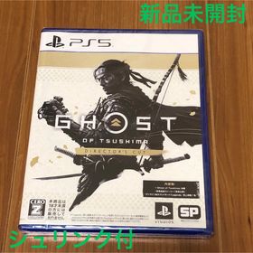 プレイステーション(PlayStation)の新品 PS5 Ghost of Tsushima Director's Cut (家庭用ゲームソフト)