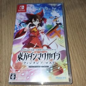 東方ダンマクカグラ ファンタジア・ロスト