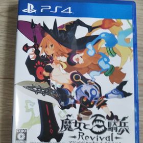 魔女と百騎兵 Revival PS4(家庭用ゲームソフト)