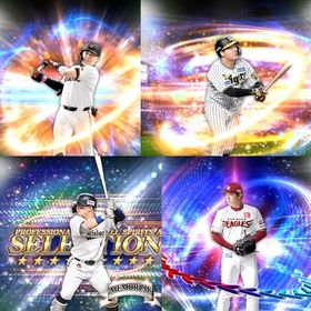 @424🔹初期垢🔹s37🔥エナジー1800🔥 🌟アーチスト︎1🌟大山 丸 | プロスピAのアカウントデータ、RMTの販売・買取一覧