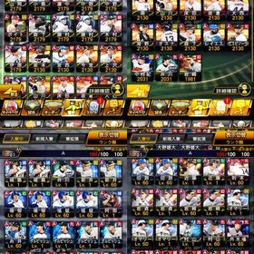 2022阪神リボン持ち、ライドラ鳥谷、上ツー大野、奪ショー由伸、藤浪、打大谷、広角大山、村上、柳田 | プロスピAのアカウントデータ、RMTの販売・買取一覧