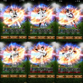 寝るまで販売‼️🌈選手最強垢🌈A、B併せて約400名😎😎すぐ強くなりたい方オススメ‼️ | プロスピAのアカウントデータ、RMTの販売・買取一覧