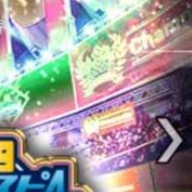 スピチャン限定背景複数所持アカウント | プロスピAのアカウントデータ、RMTの販売・買取一覧