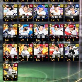 No.13 セレクション菅野智之 | プロスピAのアカウントデータ、RMTの販売・買取一覧