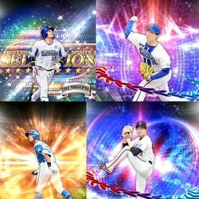 @403🔹初期垢🔹s37🔥エナジー1800🔥 🌟アーチスト︎1🌟筒香 万波 | プロスピAのアカウントデータ、RMTの販売・買取一覧