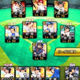プロ野球スピリッツAのメイン画像