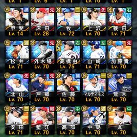 ダルセレ選手多数。高橋極 | プロスピAのアカウントデータ、RMTの販売・買取一覧