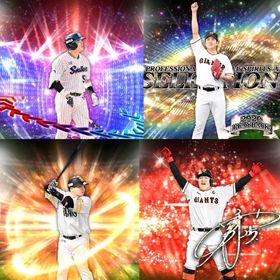 @726🔹初期垢🔹s47🔥エナジー2296🔥 🌟アーチスト︎3🌟村上 菅野 岡本 | プロスピAのアカウントデータ、RMTの販売・買取一覧