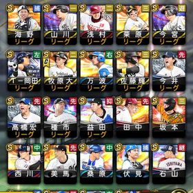 🌸S47体‼️🔥vロード未進行‼️T岡田、セレ浅村、超2EX山川など強打者大量‼️ | プロスピAのアカウントデータ、RMTの販売・買取一覧