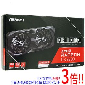 【いつでも2倍！1日と5.0のつく日、18日は3倍！】【中古】ASRock製グラボ Radeon RX 6600 Challenger D 8GB PCIExp 8GB 元箱あり