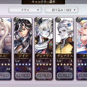 最強初期垢 格安🔥 | アナザーエデン(アナデン)のアカウントデータ、RMTの販売・買取一覧