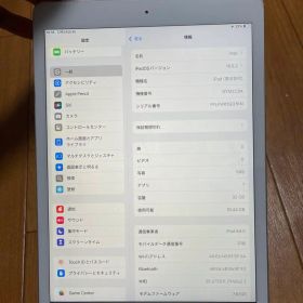 Apple iPad (第8世代) 32GB
