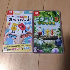 いっしょにチョキっとスニッパーズ プラス & ピクミン3 デラックス