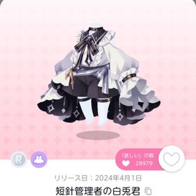 短針管理者の白兎君×1 | ポケコロツイン(ポケツイ)のアカウントデータ、RMTの販売・買取一覧