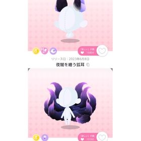 セット | ポケコロツイン(ポケツイ)のアカウントデータ、RMTの販売・買取一覧