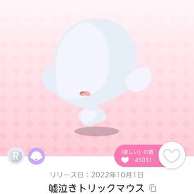 y様 | ポケコロツイン(ポケツイ)のアカウントデータ、RMTの販売・買取一覧