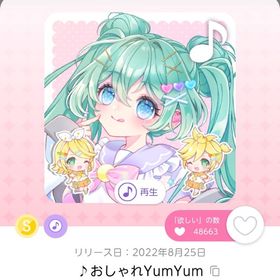 ♪おしゃれYumYum | ポケコロツイン(ポケツイ)のアカウントデータ、RMTの販売・買取一覧