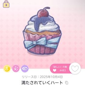 満たされていくハート ツギハギハートツリー | ポケコロツイン(ポケツイ)のアカウントデータ、RMTの販売・買取一覧