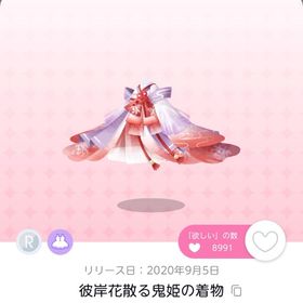 彼岸花散る鬼姫の着物 1点 | ポケコロツイン(ポケツイ)のアカウントデータ、RMTの販売・買取一覧