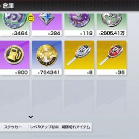 完凸4凸多数レジェンドカップ称号ありリリース時からのアカウント | レーシングマスター(レーマス)のアカウントデータ、RMTの販売・買取一覧