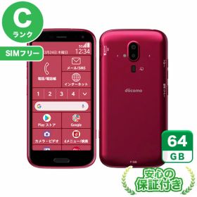 SIMフリー らくらくスマートフォン F-52B ピンク64GB 本体[Cランク] Androidスマホ 中古 送料無料 当社6ヶ月保証