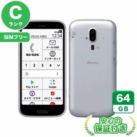 SIMフリー らくらくスマートフォン F-52B ホワイト64GB 本体[Cランク] Androidスマホ 中古 送料無料 当社6ヶ月保証