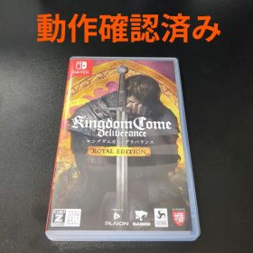 キングダムカム・デリバランス（ロイヤルエディション）【動作確認済み】美品
