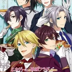 【中古】ニンテンドースイッチソフト 乙女ゲームの破滅フラグしかない悪役令嬢に転生してしまった… -波乱を呼ぶ海賊- [限定版]