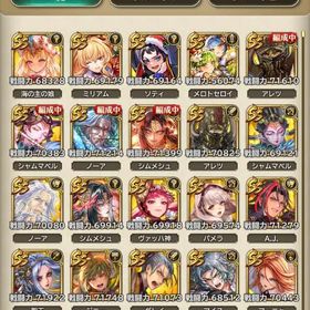 高難易度アカウント | ロマサガRS(ロマサガ リユニバース)のアカウントデータ、RMTの販売・買取一覧