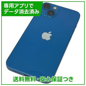 iPhone 13 256GB ブルー SIMフリー au版