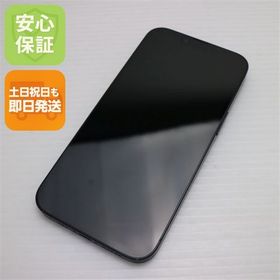 安心保証 美品 SIMフリー iPhone13 128GB ミッドナイト 白ロム