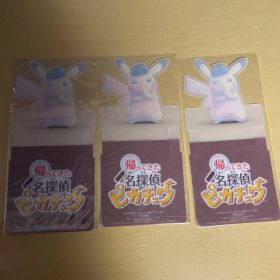 Switch 帰ってきた 名探偵ピカチュウ 特典 スタンディングコースター3個