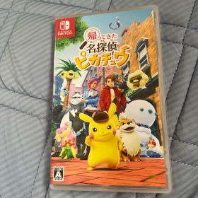 帰ってきた名探偵ピカチュウ Nintendo Switch