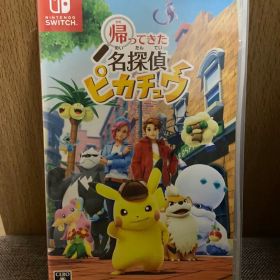 帰ってきた名探偵ピカチュウ Nintendo Switch ソフト ケース付き