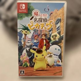 Switch 帰ってきた 名探偵ピカチュウ