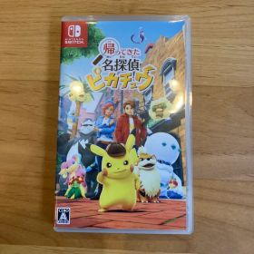 帰ってきた名探偵ピカチュウ Nintendo Switch